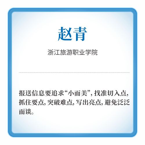 全省文化和旅游系统办公室主任的 业务课 ,信息量很大