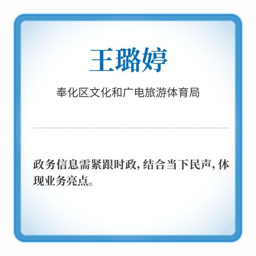 全省文化和旅游系统办公室主任的 业务课 ,信息量很大