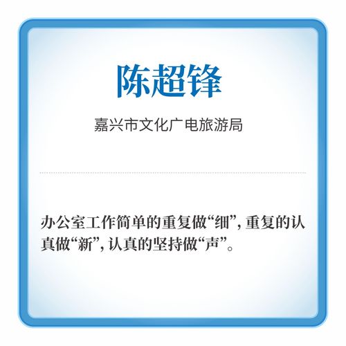 全省文化和旅游系统办公室主任的 业务课 ,信息量很大