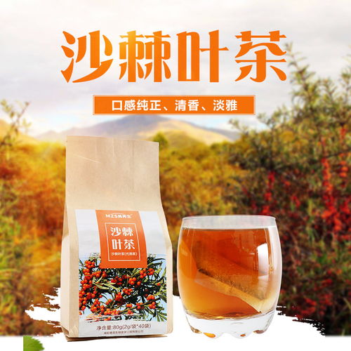 秦昆生物 图 袋泡茶加工厂家 芜湖袋泡茶加工