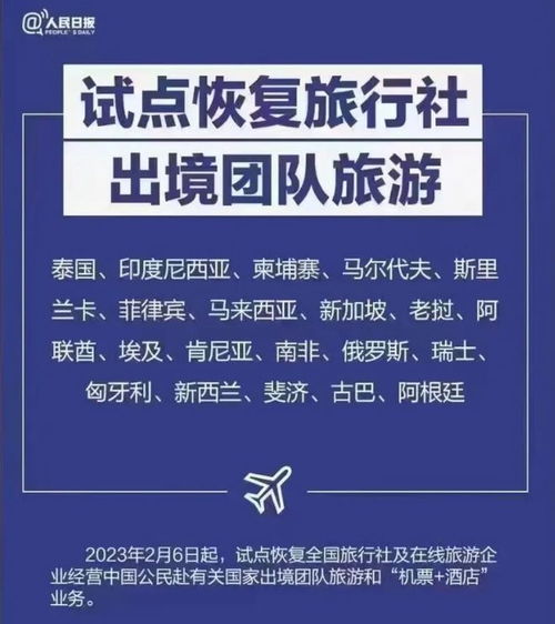 荆早报来了 国家级示范城市 荆州榜上有名 中组部 人社部印发重磅规定 2.2