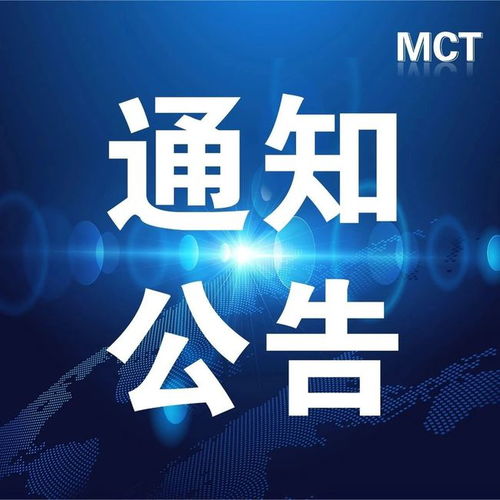 关于取消旅行社经营出境旅游业务 注销旅行社业务的公告 2021年第四批