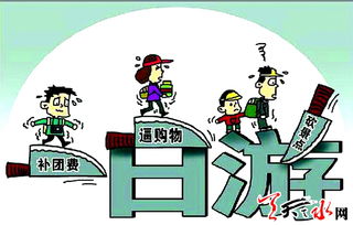 重拳治乱象利箭斩顽疾 让游客尽兴游天水