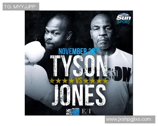 泰森与琼斯对决直播地址及观看方式详解