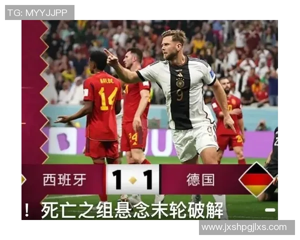 西班牙与德国足球历史交锋回顾与精彩瞬间分析